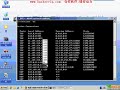netstat??