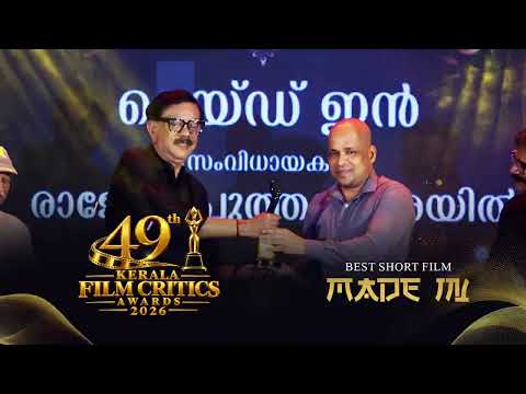 Rajesh Puthanpurayil award ceremony and recognition highlights