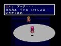 ???????? - Our Terranigma