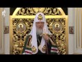 Click to View : Проповедь Патриарха в канун Великого четверга