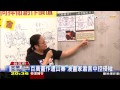 「百萬畫作被山寨」 知名漫畫家控侵權 木多康昭
