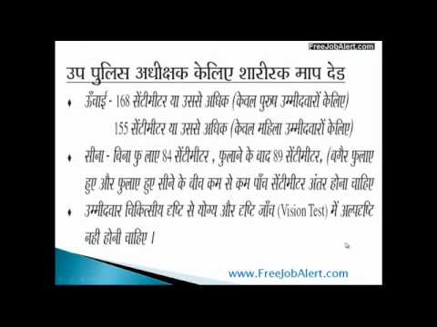 how to prepare for cg psc exam