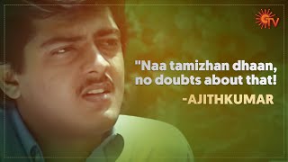  I wish I knew Tamil better!  - Ajith  Thala Ajith