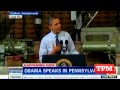 Obama Jokes About Biden's Costco Visit