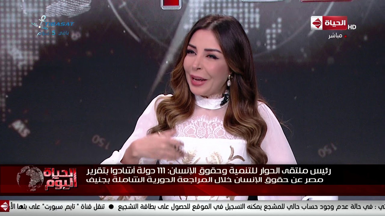 سعيد عبد الحافظ:111 دولة أشادوا بتقرير مصر عن حقوق الإنسان خلال المراجعة الدورية الشاملة بجنيف
