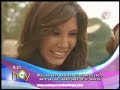 WILLIAM ACLARA SI ESTA CON ELIZABETH O MAITE (HOY)