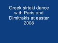 Funny-Greek-Traditio