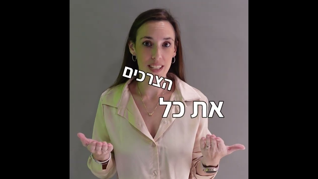 מה יקרה אם נפסיק לקחת את הויטמינים?