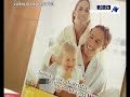 La Tienda HOME en Intereconomía TV