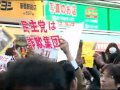 野田総理、金正日死去を受け街頭演説を中止 新橋駅前の様子（2011.12.19）