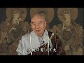 幾分真誠，得幾分受用