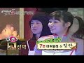 jihwaza   051907 chaeyeon  4/8  eng sub 