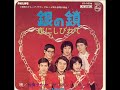 ????Gin No Kusari (Music Only)