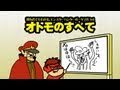 モンスターハンターポータブル 3rd × 鷹の爪