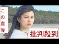 「凛とした美しさ」51歳井上晴美〝妖艶ドレス〟に「うおー!!最高」「まだまだ現役ですね～」(@YouTube )