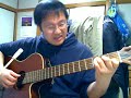 Myth OST - Endless Love Guitar Tutorial Part 2 Simple Version - Verse 1 by tkviper