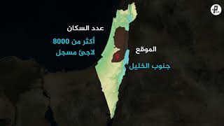 سلسلة مخيم | الضفة الغربية - مخيم الفوار