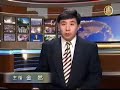 记者无疆界披露欧卫讨好北京停播新唐人