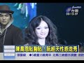 社長好帥夫人好可愛~~~~(尖叫灑花轉圈圈)