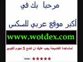 مجاني سكس هندي