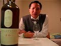 Whisky Tasting 10: Lagavulin 16 Yr from Islay, Scotland