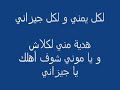 راب يمني