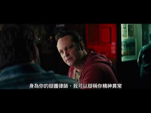《百萬精先生》12月13日上映 淑女好逑 
