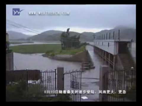 Typhoon Saomai