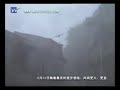 Typhoon Saomai