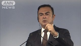 世界的水準で判断すべき? 日産・ゴーン社長"妥当"の報酬額はなんと9億9500万円