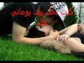 حمادة هلال خدني ليك