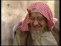 رقية بين ابو سليمان وابومساعد