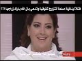 فضيحة فتاة لبنانية مسلمة تتزوج شقيقها كارثه