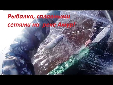 ловля на сеть с крестом ловля на сеть с крестом