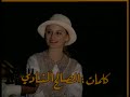 اغنية - احبك والقمر يشهد - سعد الفهد