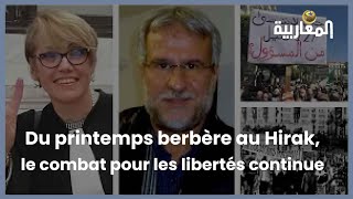 Algérie : Du printemps berbère au Hirak, le combat pour les libertés continue