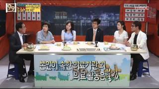 94회- 골든타임을 지켜라! (2015. 5. 29 방송)