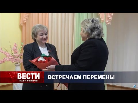 Вести Барановичи 05 февраля 2025.