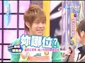 康熙來了東森YOYO台水果＆昆...
