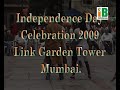 Independence Day of India 2009 Link Garden Tower, Mumbai Part 1