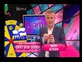 Quizmania - Plopp and Kack