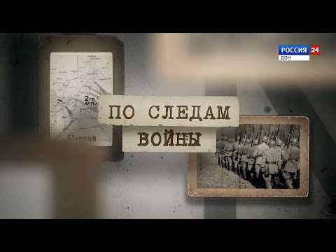 Аксай и его мемориалы, посвященные событиям Великой Отечественной