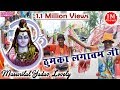 ठुमका लगावम जी || Thumka Lagawam Ji ॥ Popular Bhojpuri Song 2016