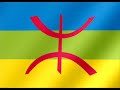 mimoun-rafrou3-hasbagh-ithran-ness.html
