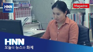 [현장인터뷰]프레젠테이션 영어학습법? 채움학원 고지영원장/HNN뉴스/호남뉴스신문