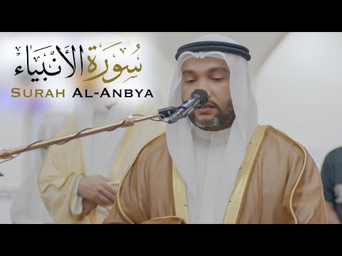 سورة النبأ || الشيخ مرتضى البكور || مسجد النور - الشارقة