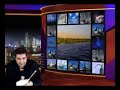 Êxodo Cap. 1