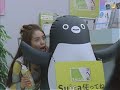 JR??? suica CM Ver.12