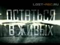 Lost s04 1tv-promo 01 lost-abc ru