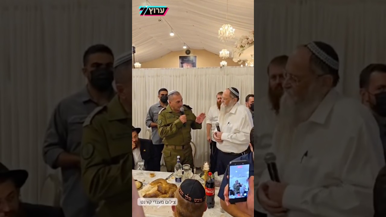 22 שנה אחרי ההיתקלות בכביש כיסופים, הרמטכ"ל סגר מעגל בחתונה של משפחת קירשנזפט